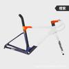 Suporte de Bicicleta de Estrada R18 Fibra de Carbono Aro 700C Pneumático Quadro Ultraleve Freio a Disco Protetor de Vento para Bicicleta Suprimento Transfronteiriço