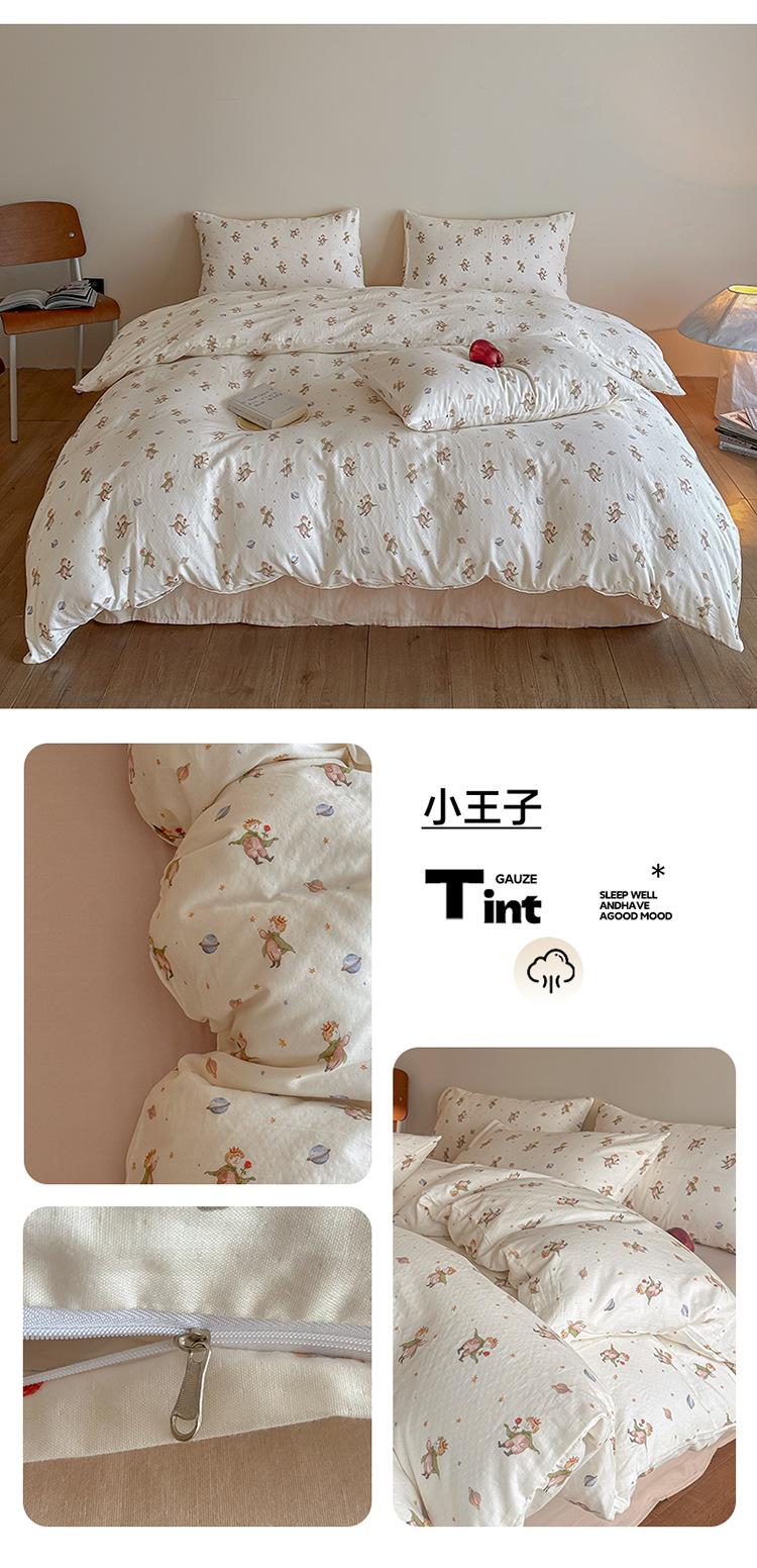 小王子.png