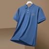 [Seda de Hielo Alta Elasticidad] 2025 Nuevo Polo de Manga Corta para Hombre 2025 Verano Delgado Fresco Transpirable Combinable Camiseta