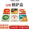 Caixa de pizza personalizada, caixa de embalagem para assar de grau alimentício, caixa de pizza personalizada para viagem de fast food comercial ecológica espessa com janela