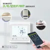 Termostato inteligente para calefacción por suelo radiante transfronteriza, termostato de pared para caldera Tuya WiFi programable con pantalla táctil, panel de control para sauna