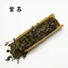 Bolsita de Incienso China Hecha a Mano Kit de Materiales DIY Relleno de Especias Empresa Estudio de Investigación Escolar Actividades de Boda