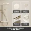 Juego de Ducha Multifuncional de Latón Macizo Tipo Tecla de Piano con Control Termostático Frío y Caliente y Pantalla Digital Inteligente