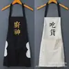 Delantal Lavable a Mano para Chef, Foodie, Fabricante, Venta al por Mayor, Delantal Impermeable y a Prueba de Aceite, Sin Mangas, Resistente a la Suciedad, Ropa de Trabajo para Catering