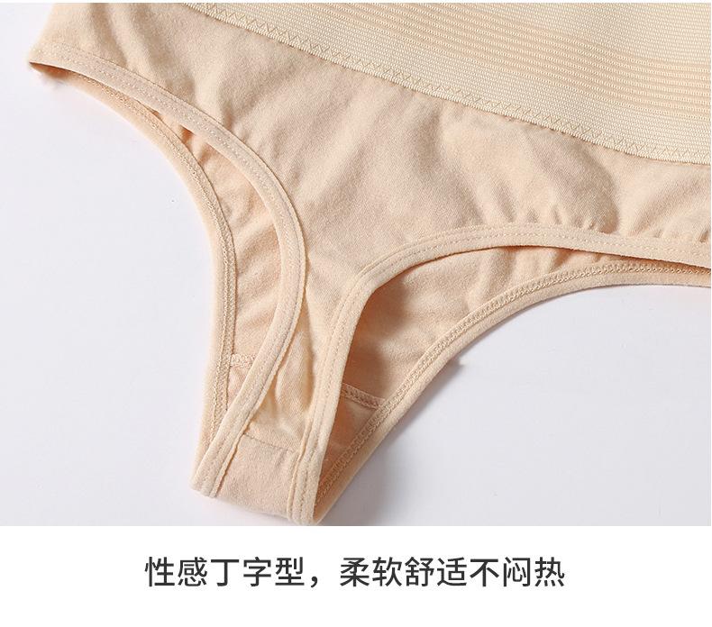 3WY775-塑身裤详情_14.jpg