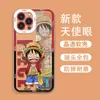 Lista Caliente de Comercio Exterior Funda para Teléfono Móvil de Una Pieza Adecuada para Iphone17Pro Transparente Ojo de Ángel Apple 16/15 Funda Protectora