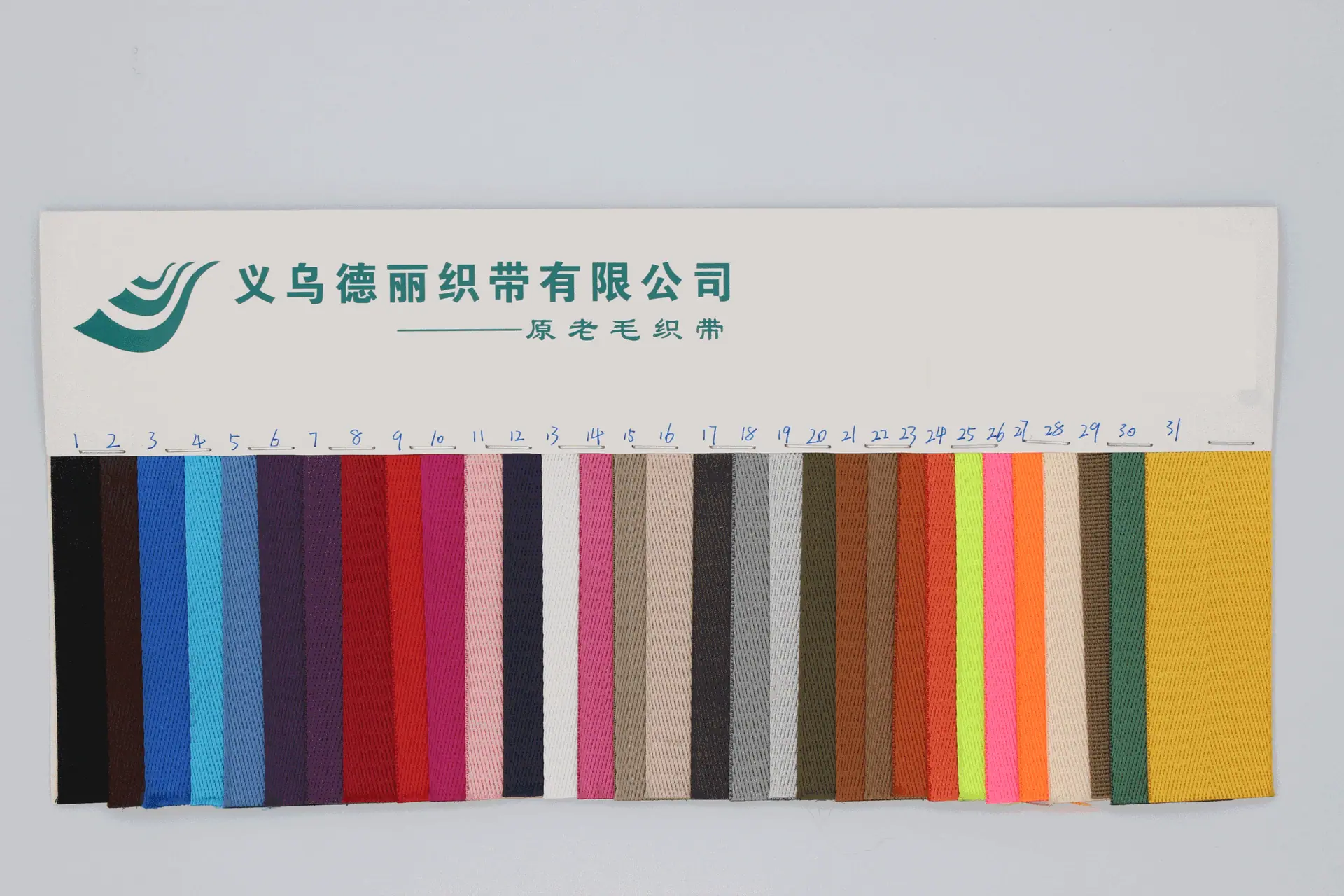 仿尼龙人字纹