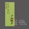 Nuevas pegatinas de sellado para té de primavera en stock, etiquetas autoadhesivas para té para Bi Luo Chun y Longjing pre-Qingming, hechas a medida para bolsas y cajas