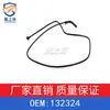 Adecuado para Citroen C-ELYSEE Peugeot 301 Manguera del Radiador 132324