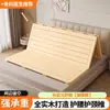 Estrado de Madeira Maciça Rígido, Placa de Proteção Lombar, Estrutura de Cama para Colchão, Estrutura Dobrável de Tatami, Cama Rígida de Pinho para Proteção da Coluna