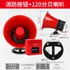 Buzina de Alarme Metálica de Alto Decib Bell 220V Controle Remoto Industrial Bombeiro Alta Potência Ultra-Alto Alarme Anti-Roubo