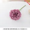Pequeno cravo artificial para cenário de fotografia Cor de flor vibrante Melhora a atmosfera da foto para retratos