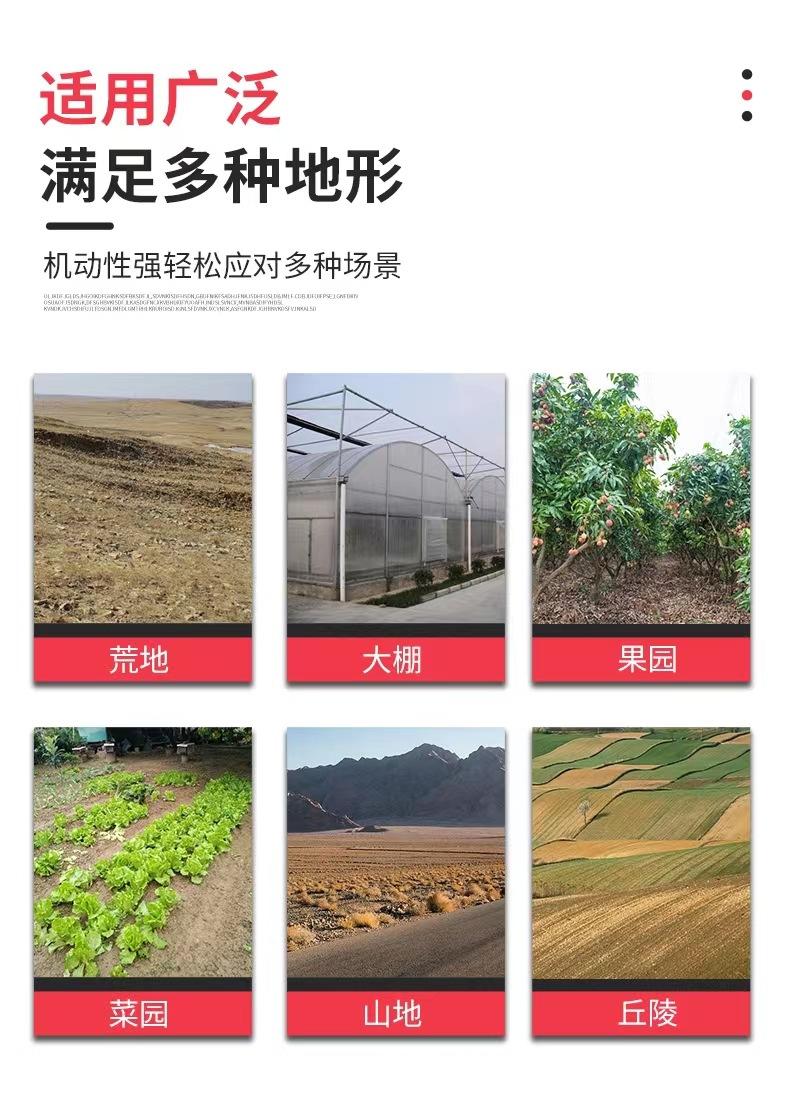 履带旋耕机E3.jpg
