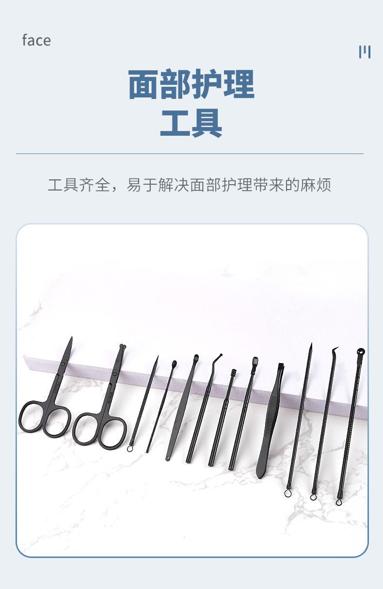 26件套中文版详情_09