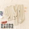 Conjunto de Ropa de Otoño para Niños, Ropa Interior Térmica de Algodón Puro para Niños y Niñas, Suéter de Algodón para Bebé, Ropa Térmica de Algodón Puro para Primavera y Otoño