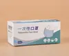 Caja de empaque para mascarilla desechable, caja de color de cartón blanco, caja para mascarilla N95, caja de mascarilla bilingüe para niños