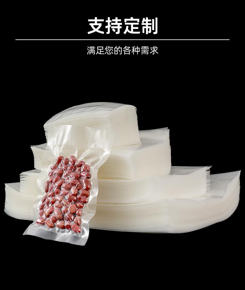 纹路真空袋详情_12.jpg