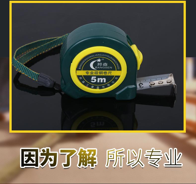 #米尺