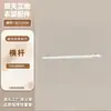 Perchero de Piso a Techo Estilo Xiaohongshu, Engrosado, para Uso en Dormitorio, Barra de Piso a Techo sin Taladro