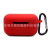 Para Auriculares Bluetooth Amazon Echo Buds2 Segunda Generación Funda Protectora de Silicona Protección para Auriculares Bluetooth