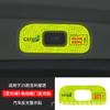 Adequado para 25 modelos de carro Geely Xingyuan adesivos de aviso refletivos para portas adesivos luminosos para porta-malas elétrico