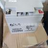 Batería de Plomo-Ácido Libre de Mantenimiento Shandong Shengyang Spu12-26 12V26Ah Almacenamiento de Energía Solar Eólica