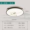 LED cobre lámpara nueva china lámpara dormitorio principal lámpara de techo habitación viento redonda lámpara de escritorio loto urraca ciervo