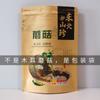 Saco Ziplock de Plástico para Delícias da Montanha e Produtos Secos, Saco de Embalagem com Zíper Selado para Fungo Preto de Outono, Saco de Papel Kraft para Cogumelo Shiitake e Cogumelo Avelã