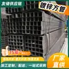 Tubo quadrado galvanizado a quente de fabricação de fábrica, padrão nacional 40*40, tubo de aço quadrado galvanizado soldável, tubo de aço quadrado padrão nacional 50x50x3
