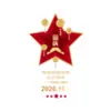 Atmósfera de celebración del Día Nacional 2026 decoraciones pegatinas electrostáticas para puertas y ventanas de vidrio arreglo de linternas de estrella
