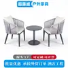 Mesa e Cadeira de Exterior Nórdicas Pátio Villa Jardim Varanda Cadeira de Lazer Exterior Combinação de Rattan Terraço Mesa e Cadeira de Pedra