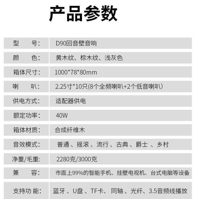 D90升级版_09.jpg