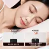 Parche para Alas Nasales de Venta Caliente en Douyin OEM Etiqueta Privada Fabricación por Contrato Transfronterizo Parche Nasal Fabricante de Parches para el Cuidado de la Nariz Personalizado al por Mayor
