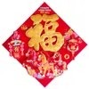 "Fu" carácter adhesivo para puerta, decoración de Año Nuevo, adhesivo 3D, suministros para el Festival de Primavera, decoración de ventana, adhesivo de pared, adhesivo de papel de oro con carácter "Primavera"