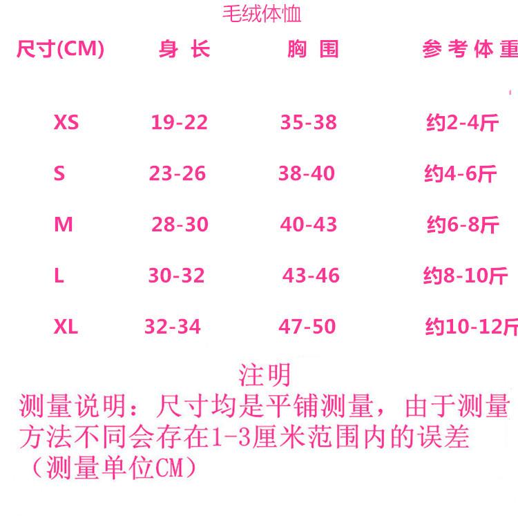 10697482681_289572969_副本8