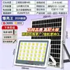 Luces Solares, Luces de Jardín, Reflectores Impermeables para Exteriores, Iluminación Brillante a Prueba de Lluvia para Exteriores del Hogar, Luces de Calle a Prueba de Lluvia y a Prueba de Rayos