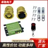 Sistema de Áudio Antifurto para Motocicleta, Subwoofer Bluetooth para Carro de Veículo Elétrico, Modificação de Alto-falante para Veículo Off-Road, Atacado de Fabricante de Sistema de Áudio