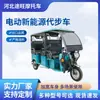 Triciclo de Pasajeros y Carga de Bangladesh, Motocicleta de Tres Ruedas para Exportación Africana con Techo, Tuk-tuk Duradero de Alquiler para Transporte de Pasajeros