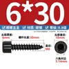 Tornillos autorroscantes de cabeza de copa endurecida negra al por mayor HA M1.7-M6 tornillos autorroscantes de cabeza cilíndrica hexágono interior tornillos para madera