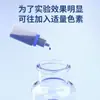 Aparato Experimental para Medir la Presión Atmosférica, Barómetro Casero Simple, Dispositivo Sencillo para Laboratorios de Física de Primaria y Secundaria