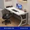 Mesa de computador, mesa de desktop, mesa de escritório moderna minimalista, mesa de estudo para casa alugada, escrivaninha, escrivaninha para casa, mesa de escritório