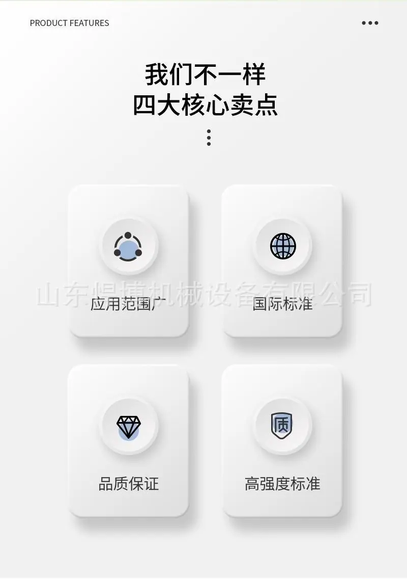 C型压链机详情页 (2).jpg