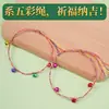 Pulseras y Tobilleras de Cuerda Coloridas Estilo Campana para Regalos de Niños y Adultos, Pulseras y Tobilleras Tejidas Hechas a Mano para el Festival del Bote del Dragón, Producto Terminado