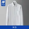 Camisa de seda helada con botones para hombre de papá, primavera y otoño, camisa de manga larga para mediana edad y ancianos, camisa casual fina con protección solar para personas mayores