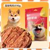 Snacks para Mascotas: Yema de Huevo, Rebanadas de Carne de Pato, Carne Seca, Pollo, para Teddy, Bichón, Perros Pequeños y Medianos, Entrenamiento Canino, Palitos para Masticar, Premios para Perros