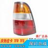 Aplicable a conjunto de luz trasera de camioneta Qingling, luz de reversa modificada para coche Isuzu, luz de freno, luz direccional trasera, luz trasera