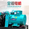 Gerador a diesel pequeno de cilindro único resfriado a água 15 kW 20/30/24KW monofásico 220 volts trifásico 380