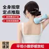 Máquina Eléctrica para Empujar Grasa, Masajeador Portátil Operado por Botón Manual, Vibración de Masaje para Dar Forma a la Cintura y los Hombros, Adelgazamiento, Terapia Térmica Portátil