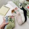Calcetines de Forro Polar Coral para Mujer, Calcetines de Piso Lindos de Dibujos Animados Estilo Japonés, Calcetines Gruesos Cálidos para Dormir en Casa de Invierno para Maternidad
