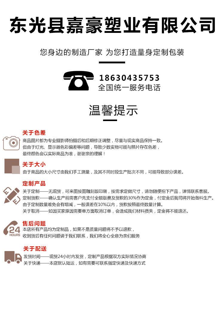 详情15